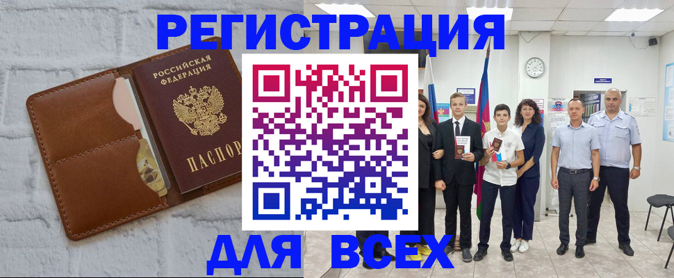 миграционный учет в Жирновске