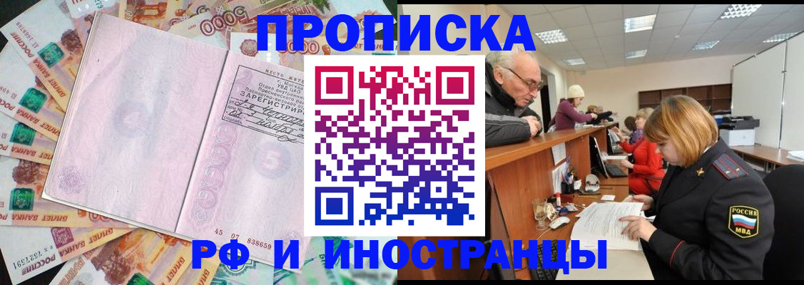 временная регистрация адрес в Жирновске